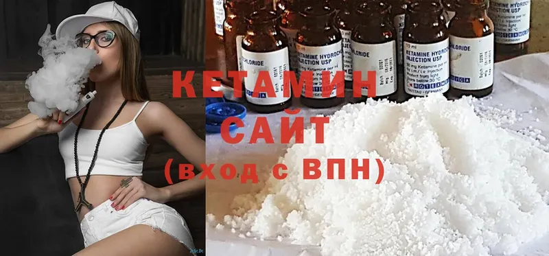 купить  цена  MEGA онион  КЕТАМИН ketamine  Наволоки 