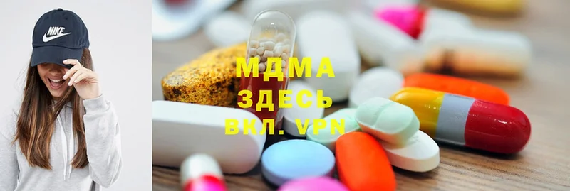 где найти наркотики  Наволоки  MDMA молли 